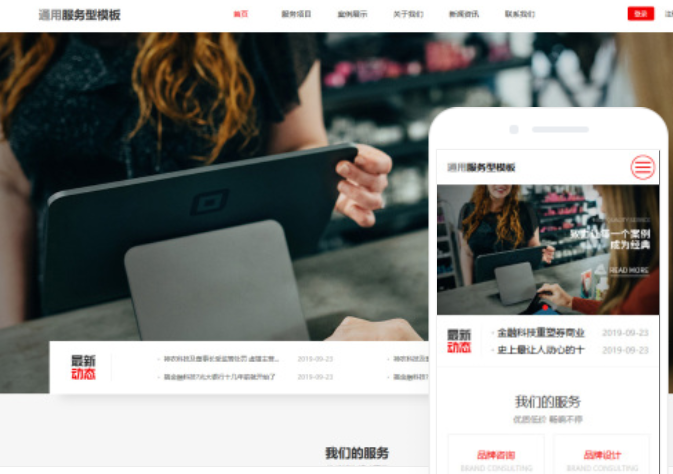 探索小程序的未来发展与应用潜力