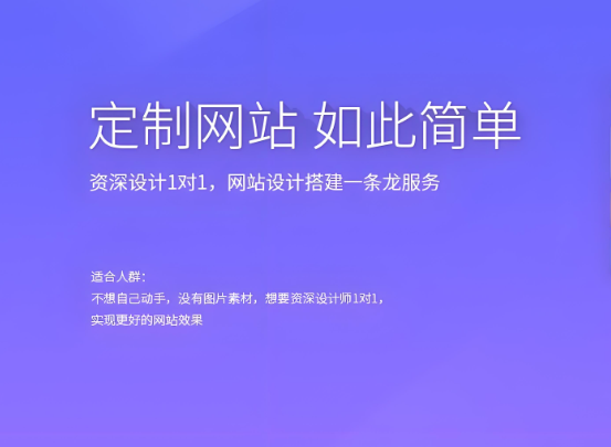 小程序开发